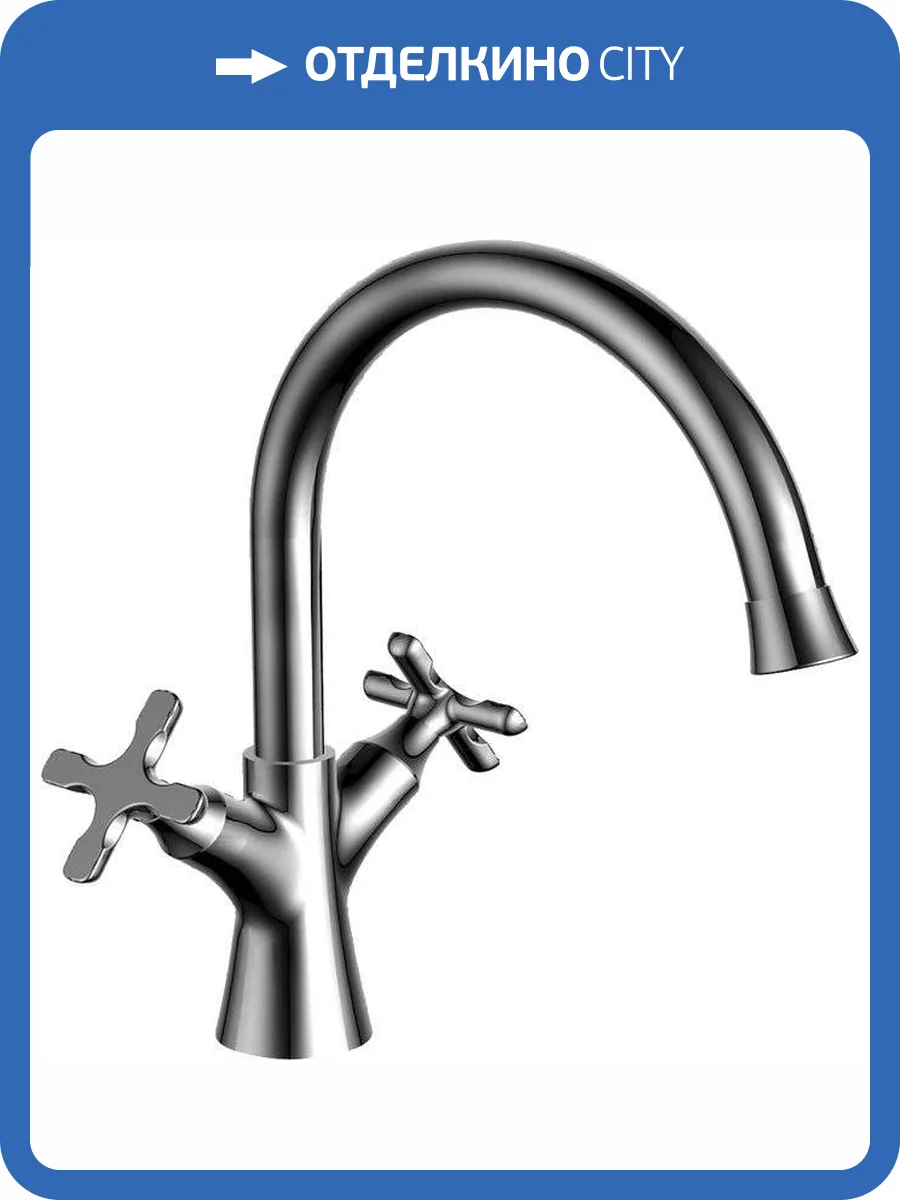 Смеситель для раковины Lemark Duetto LM5706C фото 3