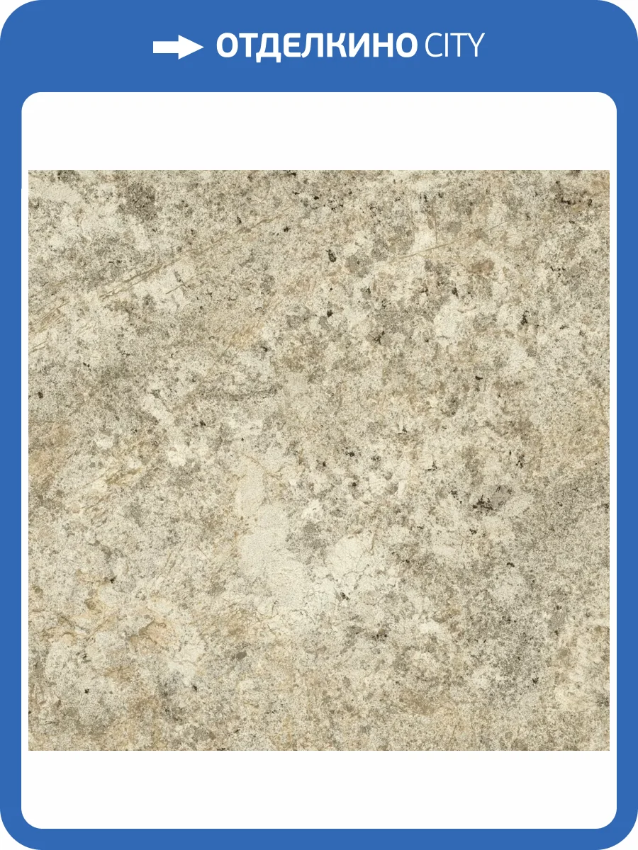 Керамогранит Atlas Concorde Russia Forte dei Marmi Quark 600010002399 Brazilian Gold Matt Rett 120x120 фото 12