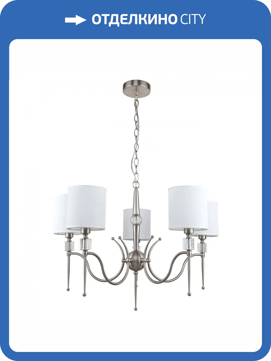 Подвесная люстра MW-Light Конрад 667012605 фото 7