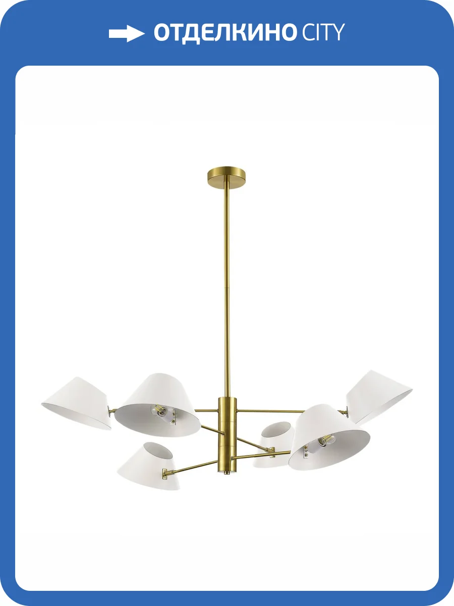 Подвесной светильник Evoluce Norbi SLE1253-353-06 фото 2