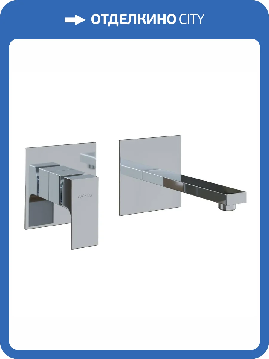 Смеситель для раковины Paini Grazia 21CR208 встраиваемый фото 5