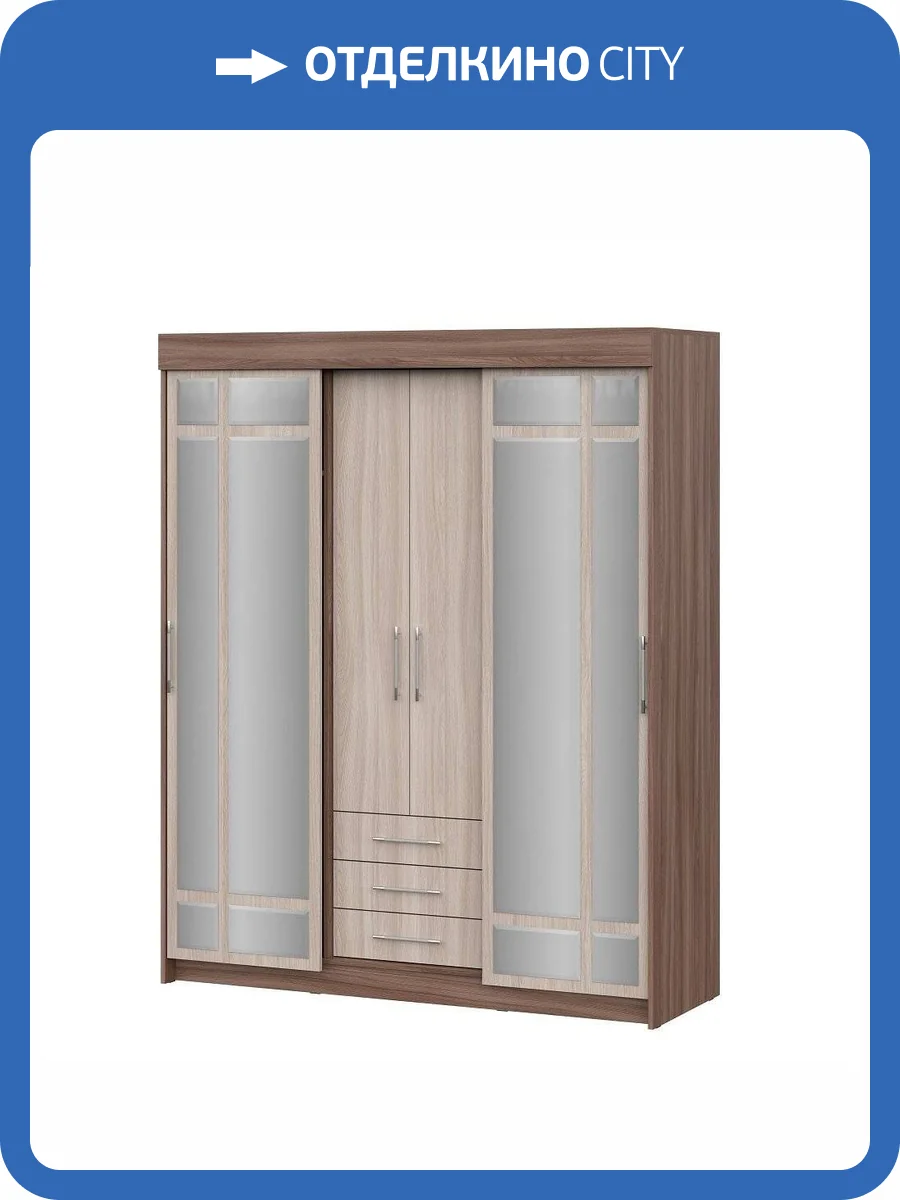 Шкаф-купе Интерьер-Центр Фортуна 00-00141274 ясень шимо темный/ясень шимо светлый фото 4