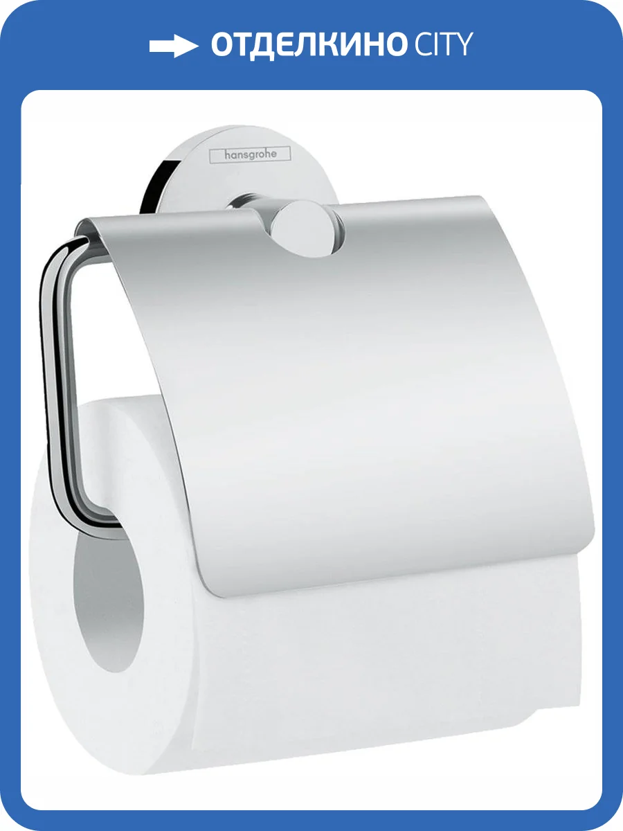 Держатель туалетной бумаги Hansgrohe Logis Universal 41723000 фото 3