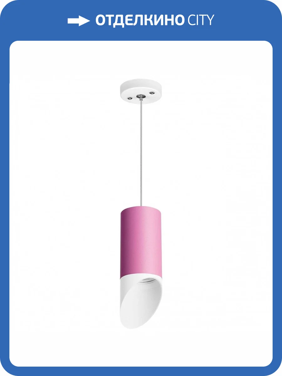 Подвесной светильник Lightstar Rullo RP43236 фото 2