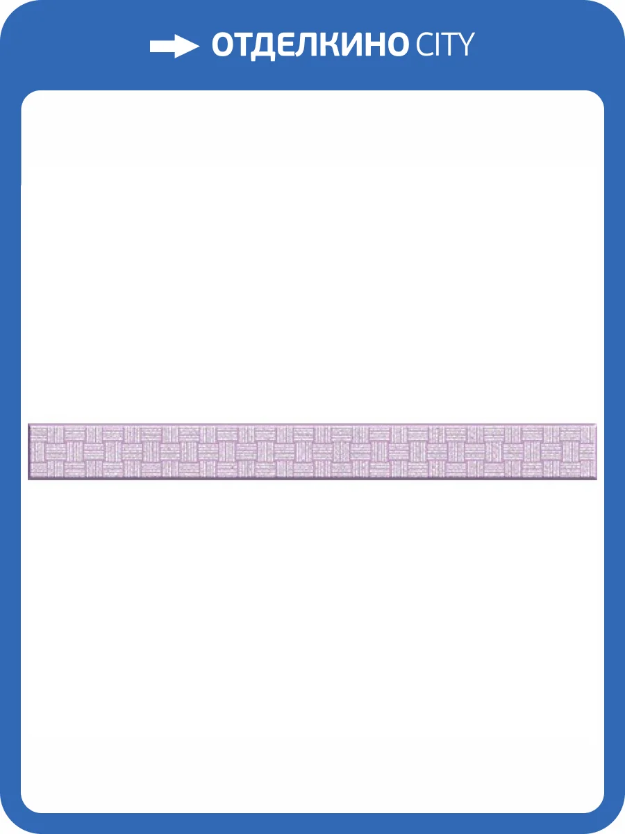 Керамическая плитка Cersanit Tropikana GL7H221 Стеклянный Сиреневый 4x35 фото 2