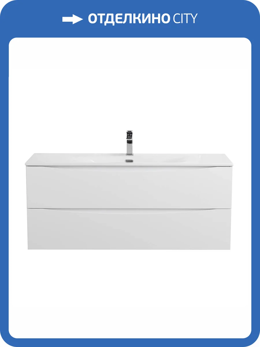 Тумба с раковиной BelBagno MARINO-CER-N-1200-2C-SO-BL-P подвесная, Bianco Lucido, 51.6x121x46 фото 9