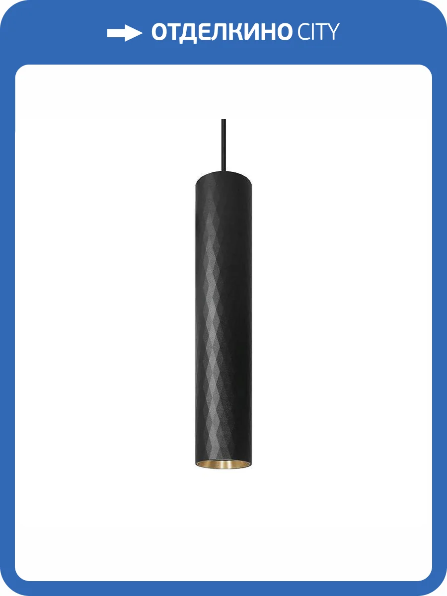 Подвесной светильник Wolta Piccole WSL-MR11/P17BG фото 2