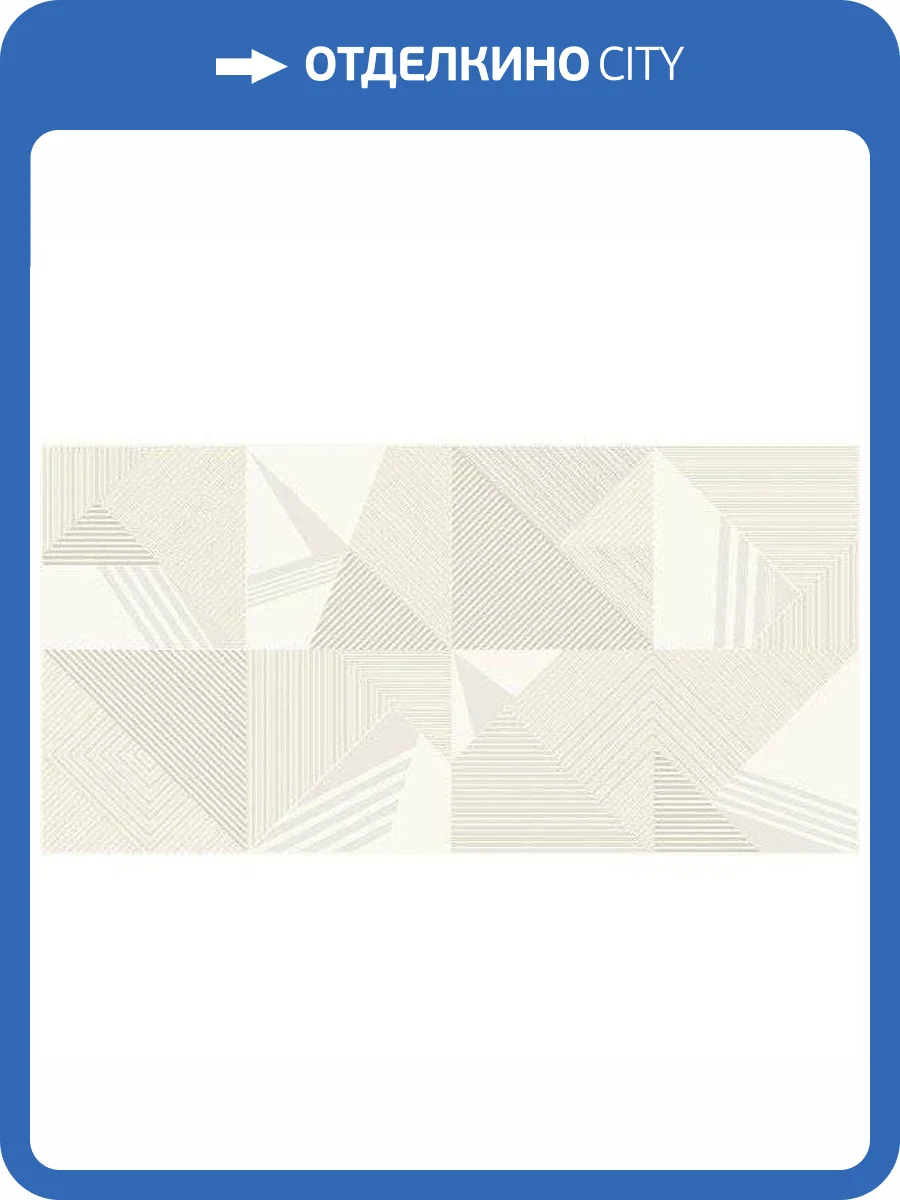 Декор Belleza Кайлас 04-01-1-18-03-12-2337-0 Бежевый Квадраты 30x60 фото 2