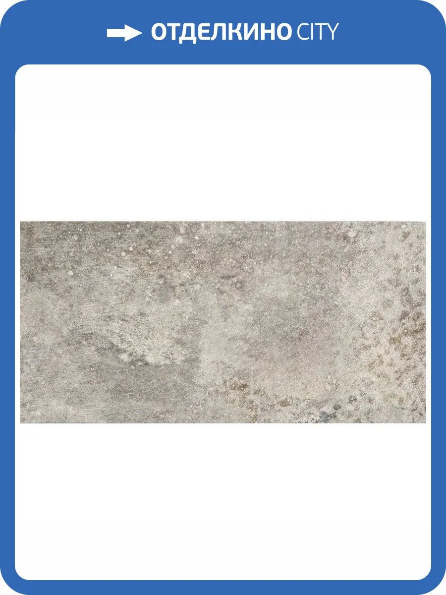 Керамогранит Serenissima Cir Molo Audace Grigio Di Scotta 20x40 фото 2