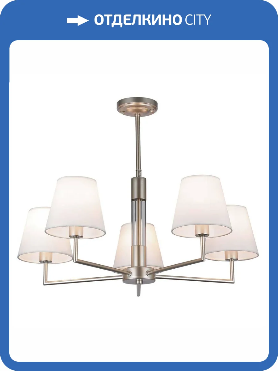 Подвесная люстра Rivoli Freda 2089-305 фото 3