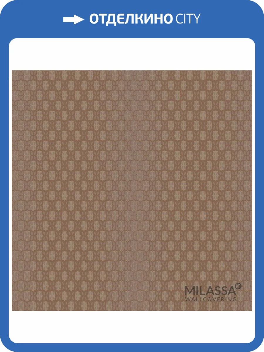 Обои флизелиновые Milassa Modern M1 010/1 фото 3