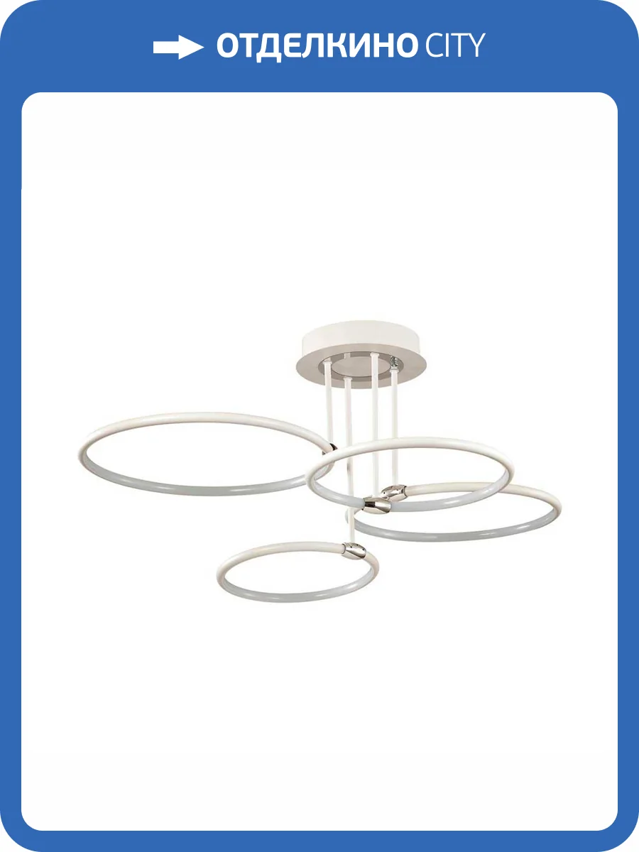 Потолочная светодиодная люстра Lumion Ledio 5282/96CL фото 3