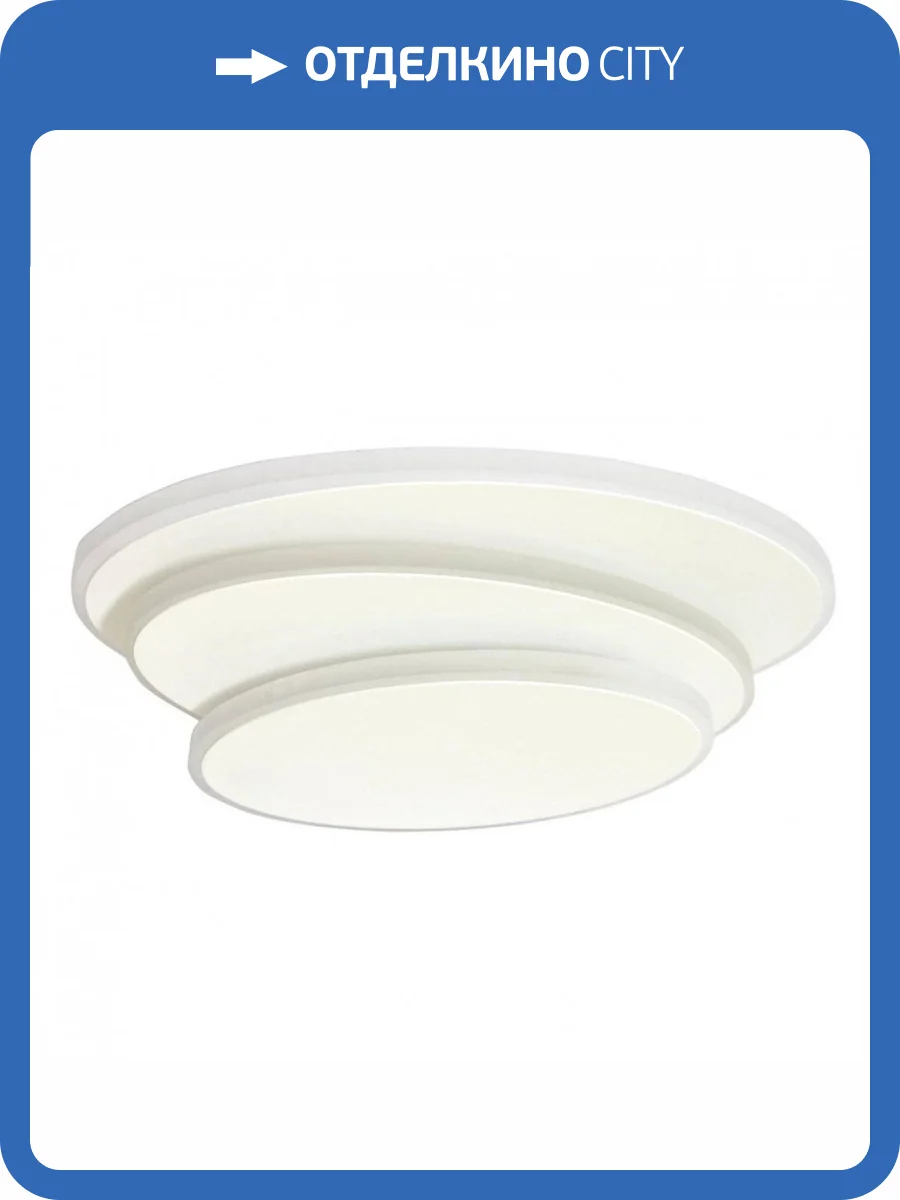 Потолочный светодиодный светильник Omnilux Comerio OML-01901-25 фото 3