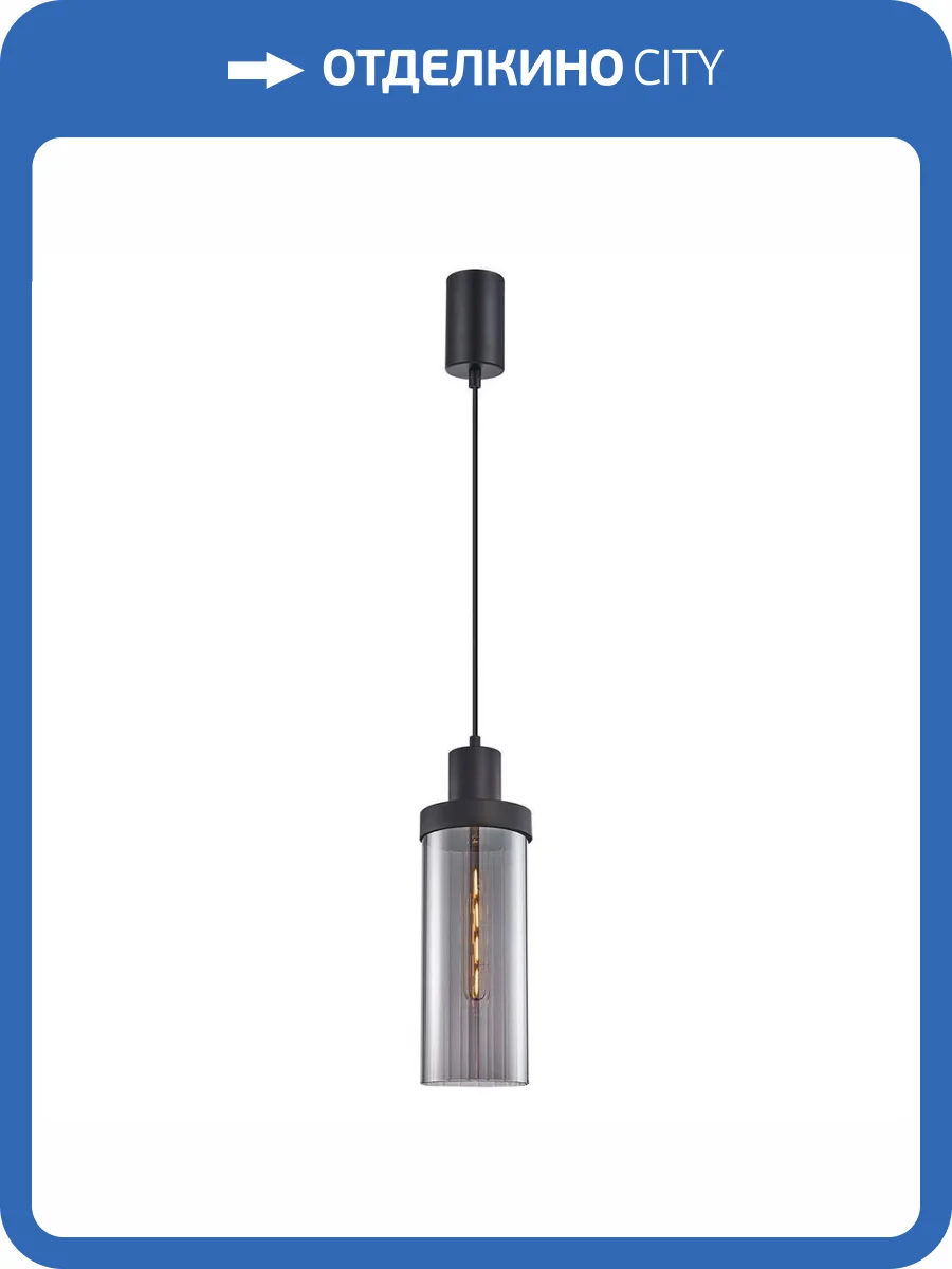 Подвесной светильник F-Promo Hatt 4364-1P фото 2