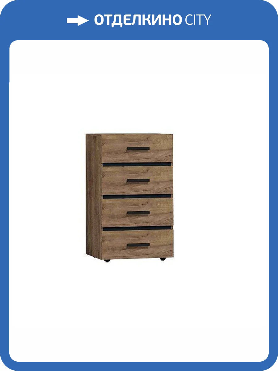 Комод высокий ГЛАЗОВ МЕБЕЛЬ Nature 00-00012642 45 фото 2