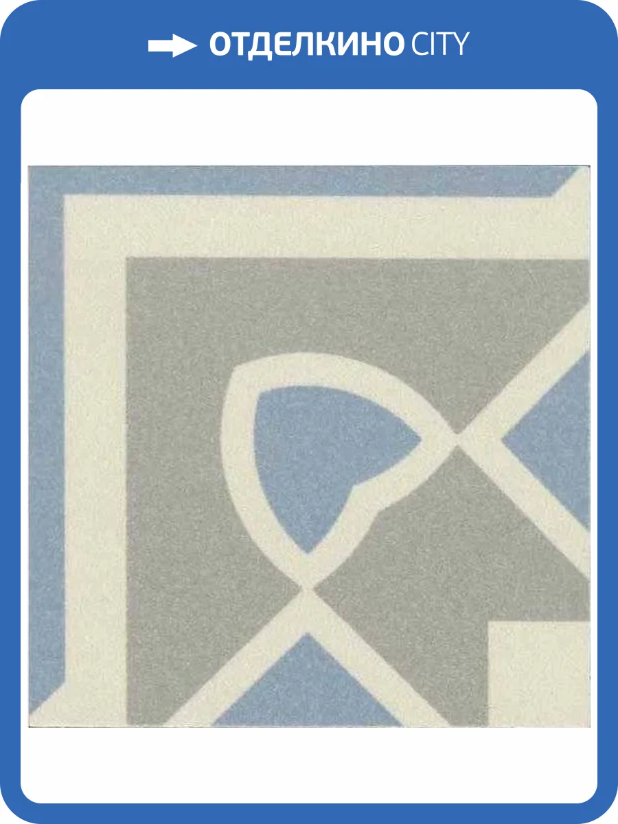 Декор Revoir Paris Bel Histoire VVS1515_066 Isabelle Coin 7.5x7.5 фото 2