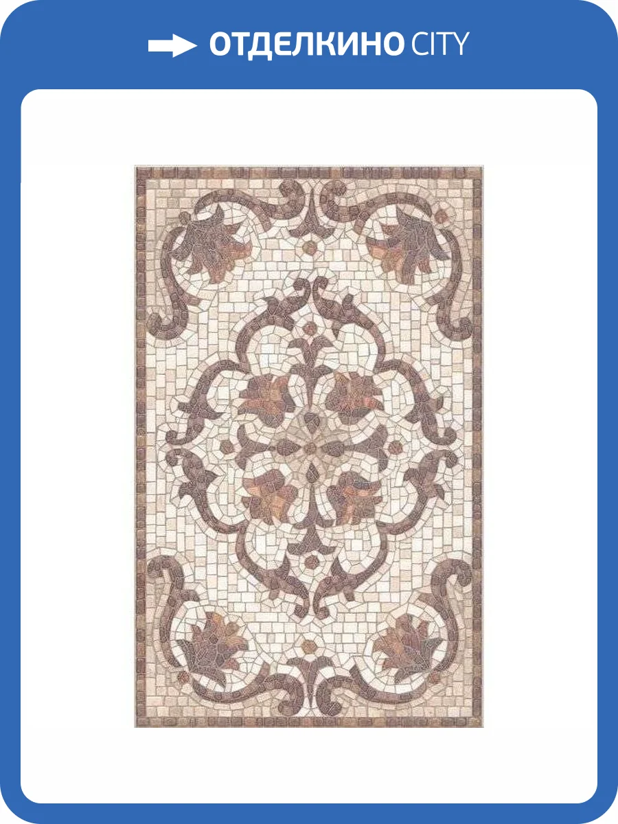 Декор Kerama Marazzi Пантеон HGD/A231/6000L Лаппатированный 25x40 фото 2