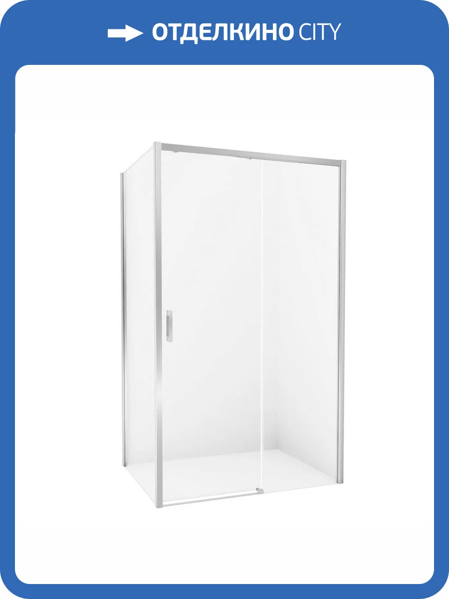 Душевое ограждение NEW TRENDY PRIME 150x100x200 D-0309A/D-0125B (хром) фото 9