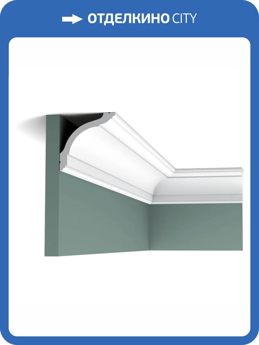 Карниз Orac Decor Axxent CX127 200x9.4x9.4 фото 5