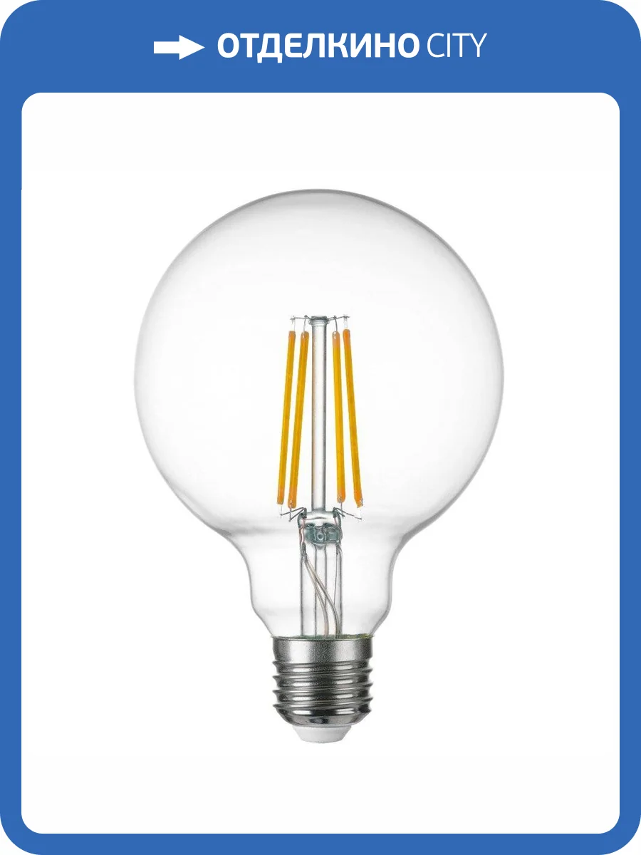 Лампа светодиодная Lightstar LED 933104 E27 8W 4000K фото 2