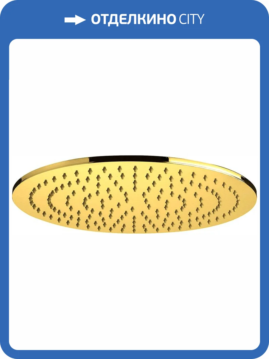 Верхний душ Paffoni Master King ZSOF079HG золотой медовый фото 4