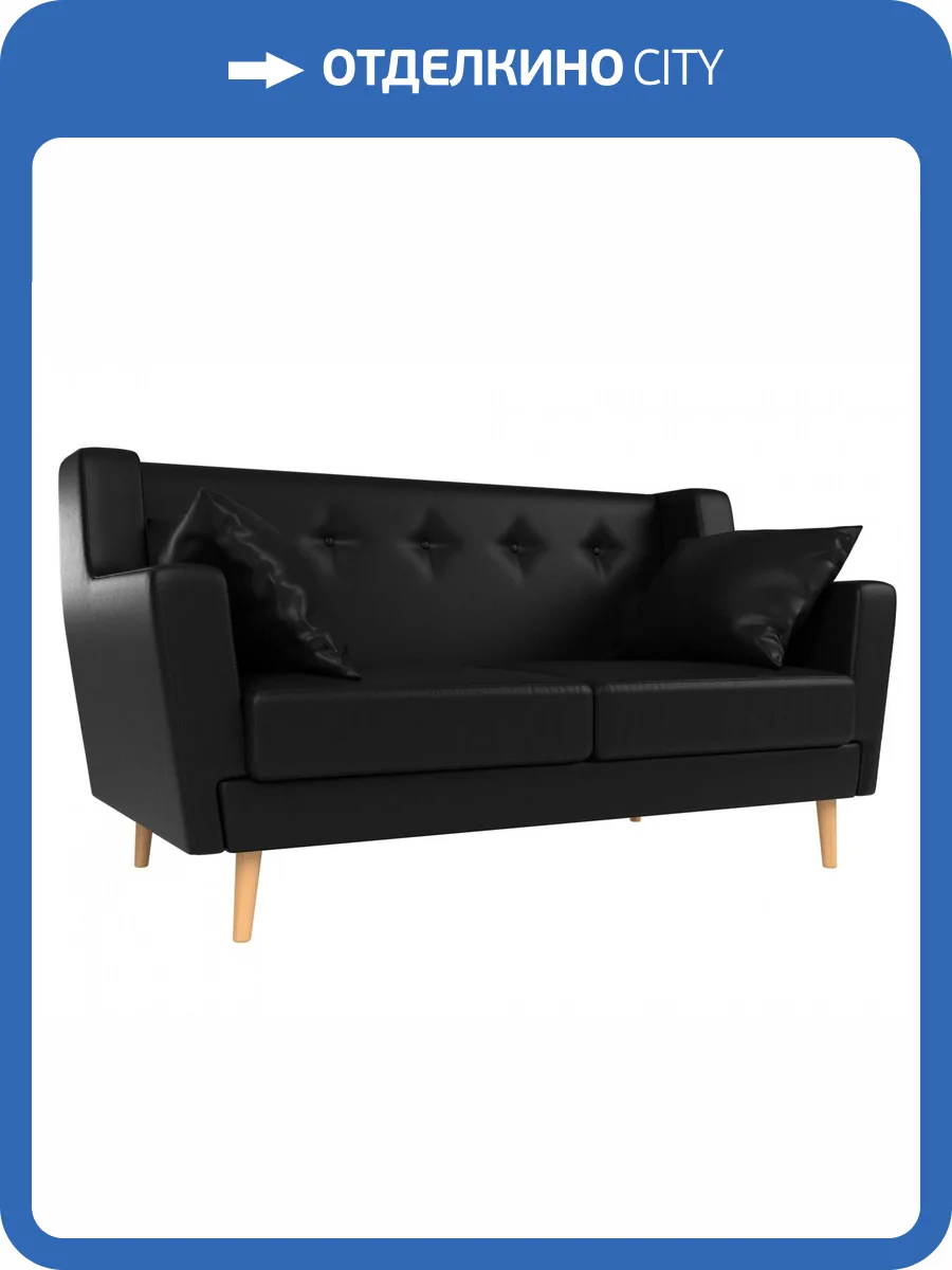 Прямой диван Лига Диванов Брайтон 108936 139x80x85 фото 7