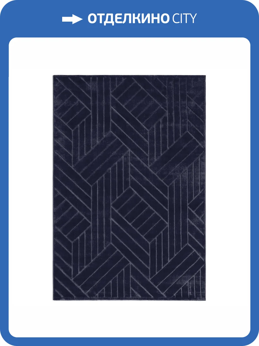 Ковер Soft J743A Navy/Navy 0.8x1.5 м фото 2