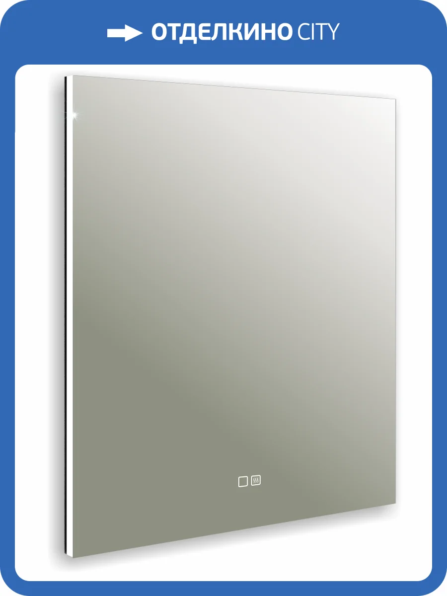 Зеркало AQUAme AQM9103 с подсветкой и подогревом, 600х800 фото 4