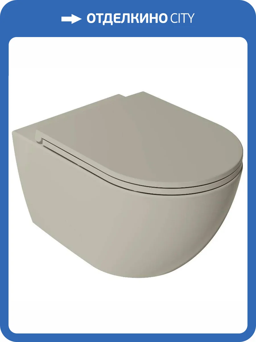 Унитаз подвесной Isvea Vea Rondo 10VA02002SV-2K + 40KF0532I-S безободковый, с крышкой-сиденьем микролифт, слоновая кость матовый фото 3