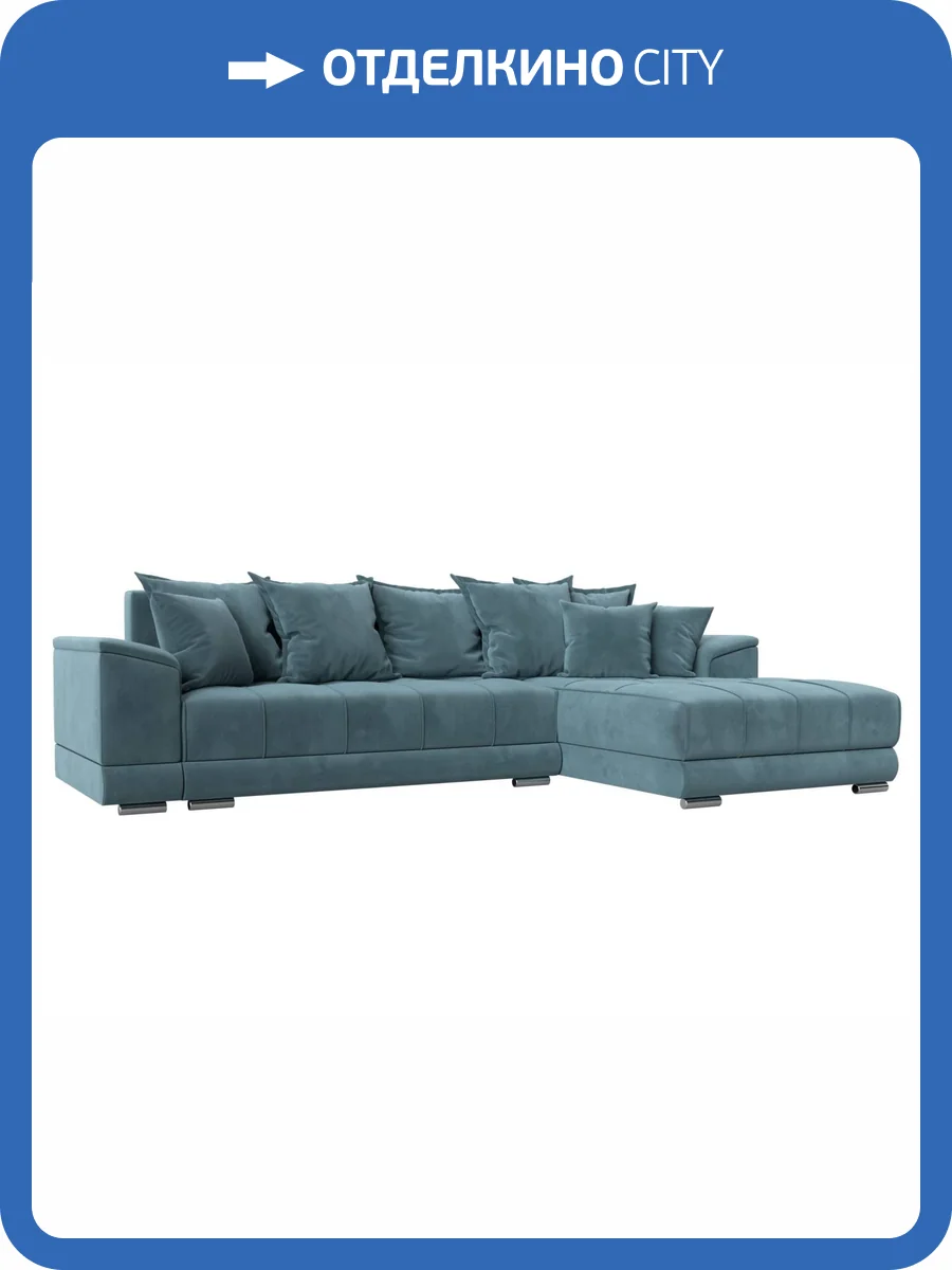 Диван угловой Лига Диванов НордСтар 121106 бирюзовый, правый угол фото 11