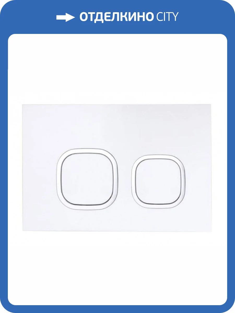 Кнопка смыва Esbano Fram LPS-10GW Glossy White фото 4