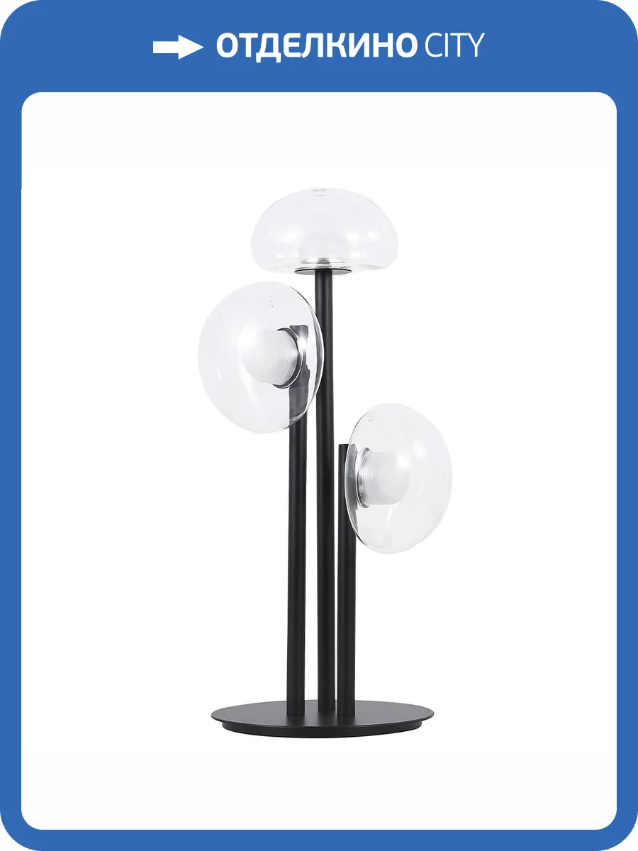 Настольная лампа Crystal Lux BOSQUE LG3 BLACK/TRANSPARENT фото 4