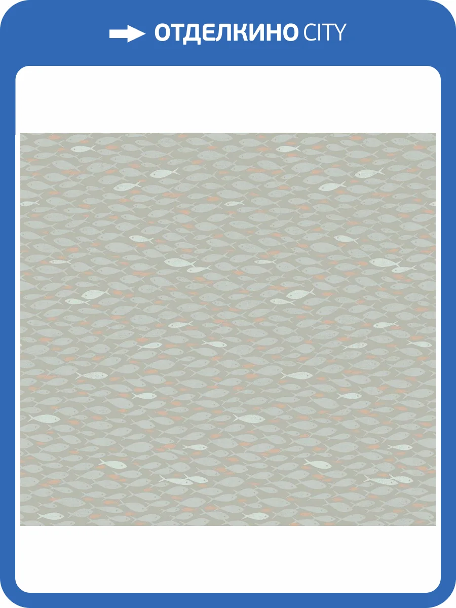 Обои флизелиновые Milassa Iceland ICE2 006 фото 3