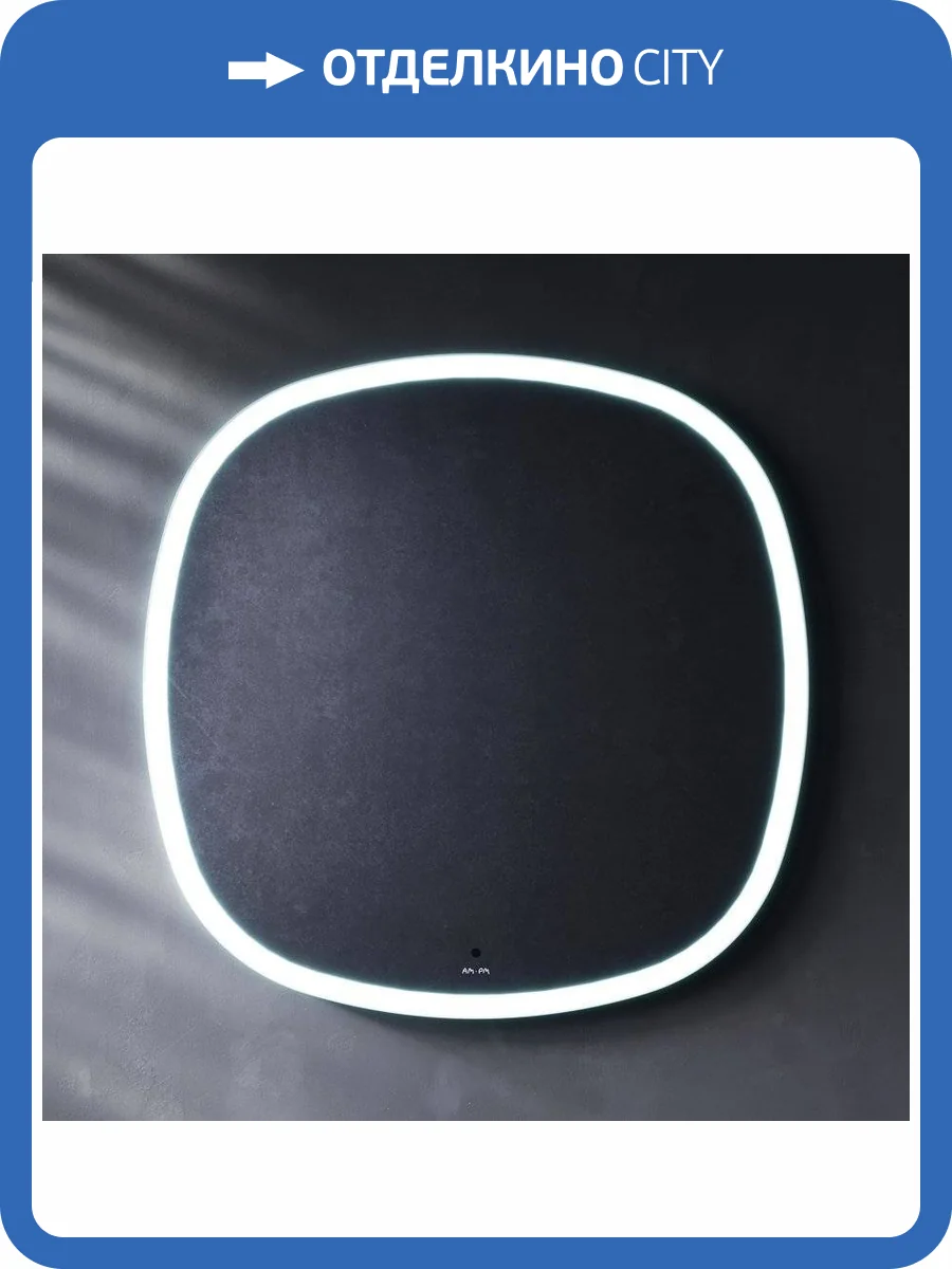 Зеркало AM.PM Func 65, квадратное фото 6