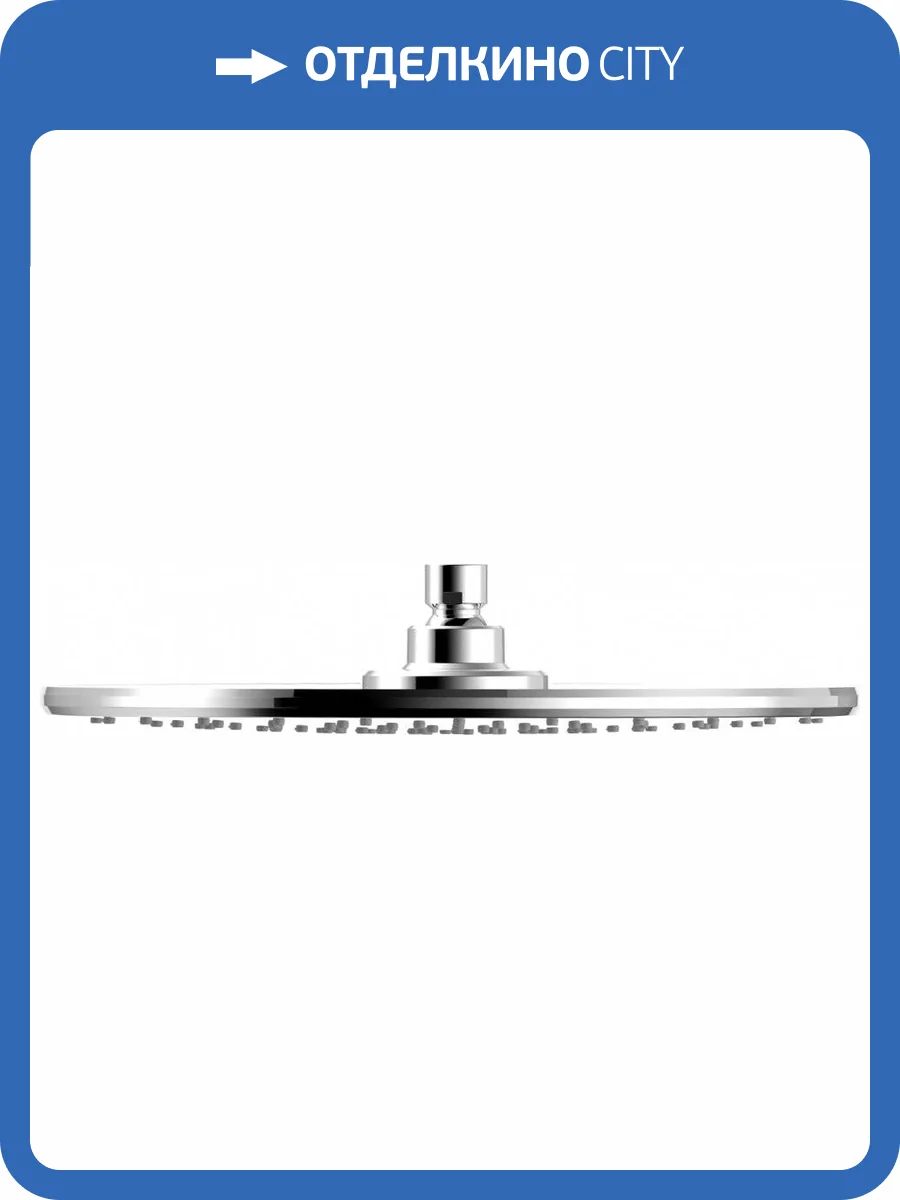 Верхний душ Swedbe Calypso 5036 фото 8