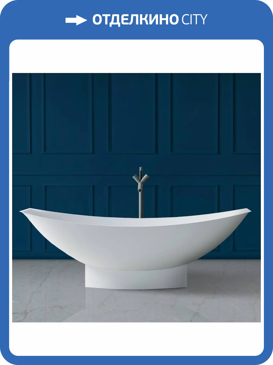 Ванна из искусственного камня Abber Stein AS9610 180x80 белая матовая фото 7