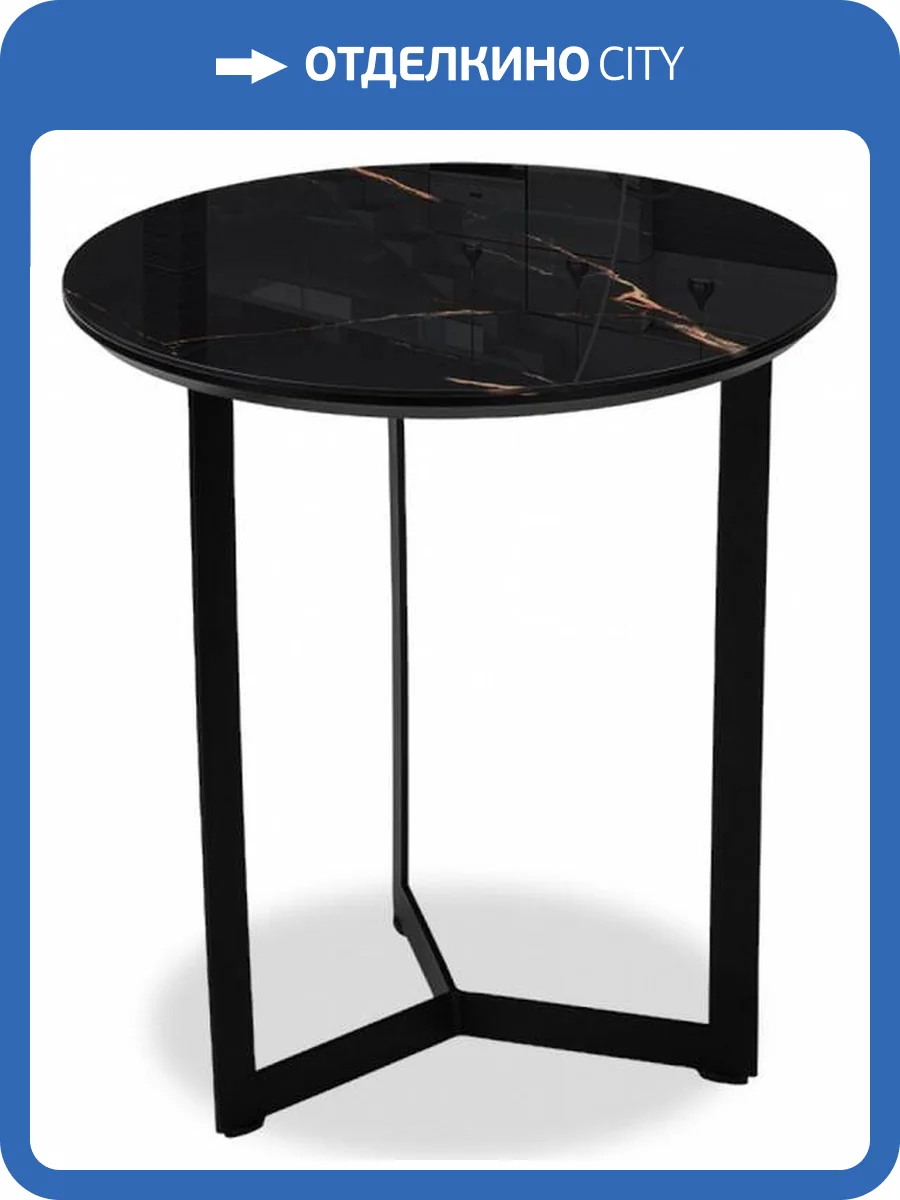 Стол журнальный Woodville Роб 553556 фото 2