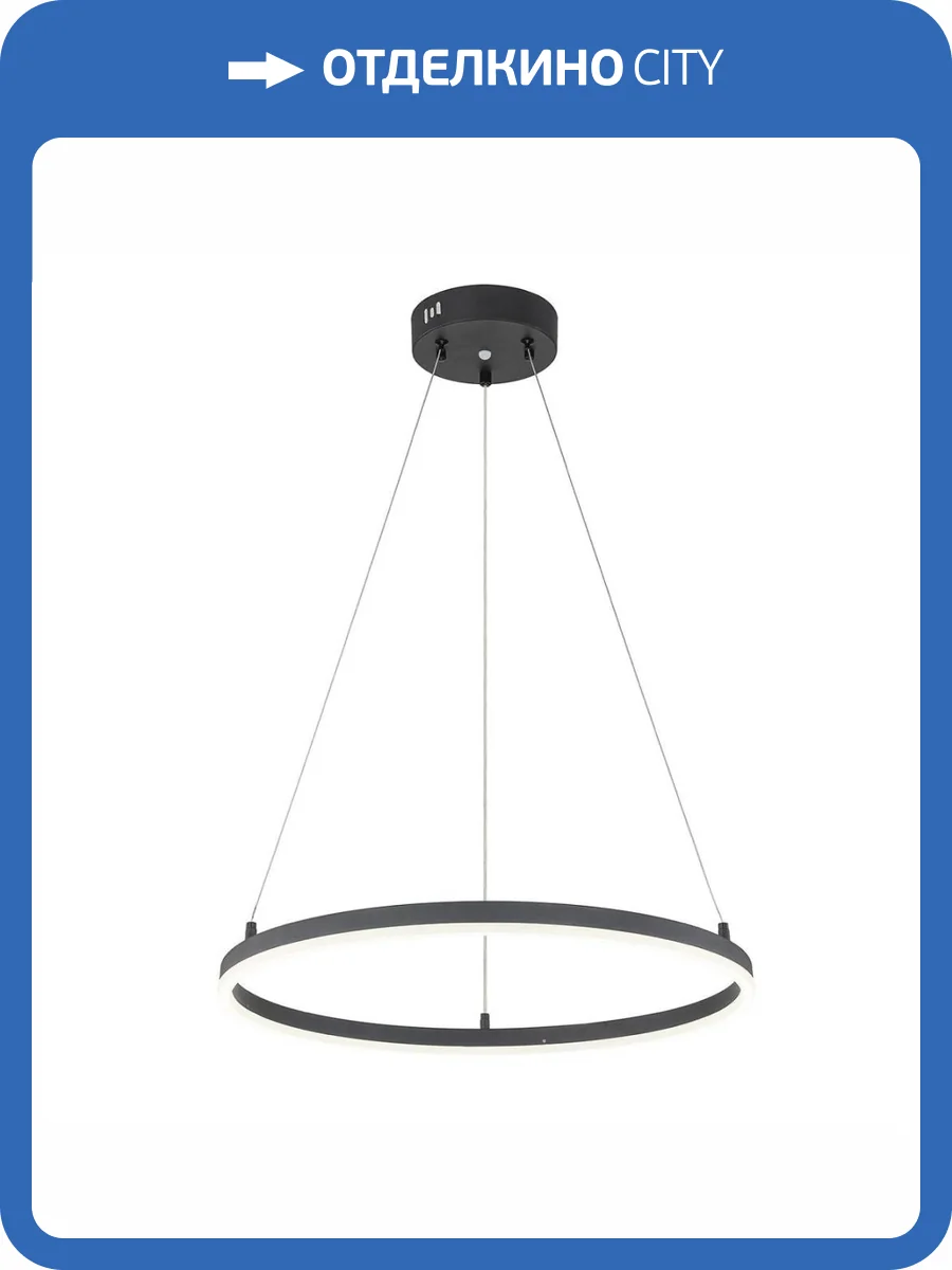 Подвесной светильник Escada Void 10254/1LED Black APP фото 4