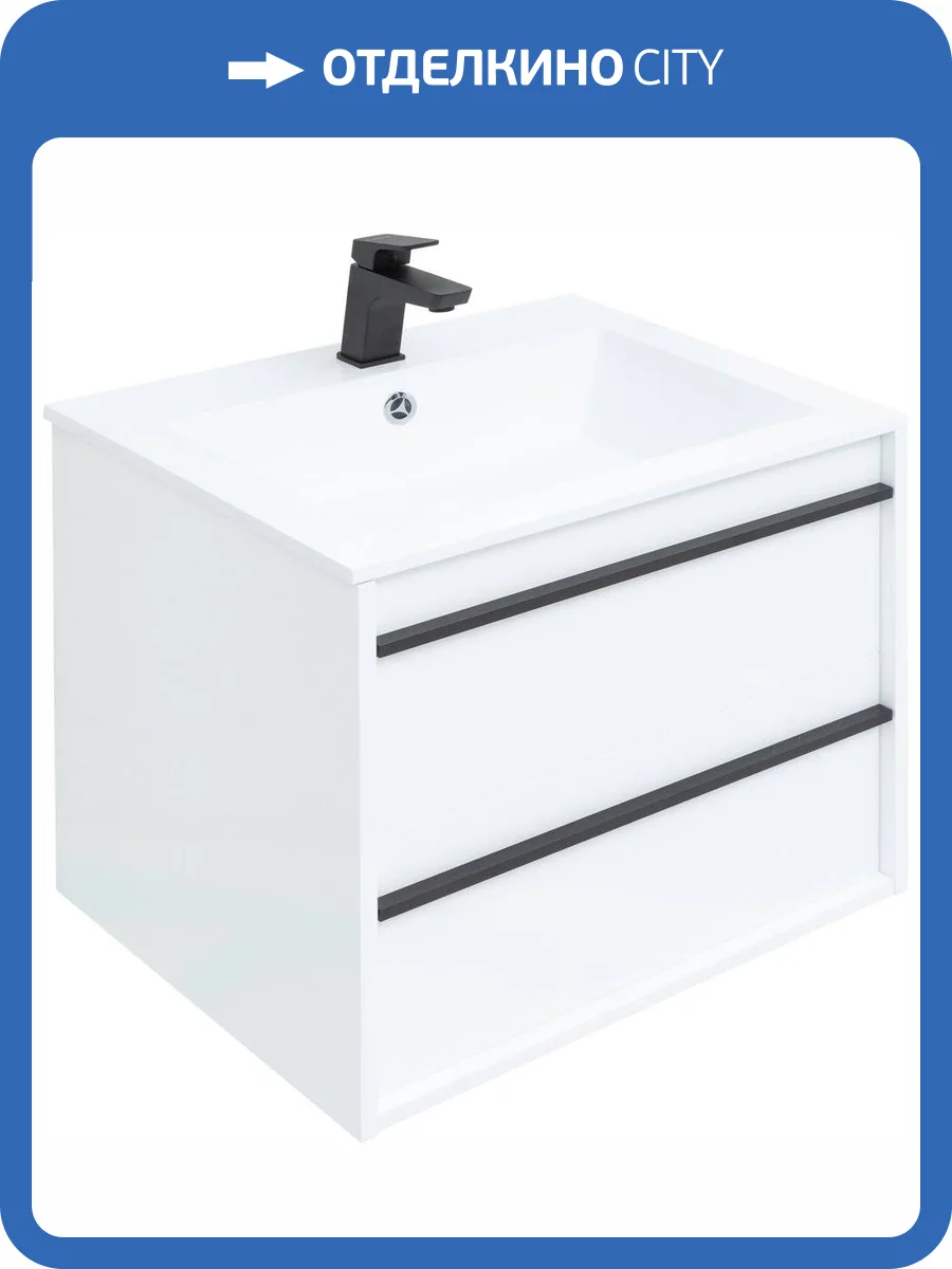 Тумба с раковиной Aquanet Lino 60 белый матовый фото 7