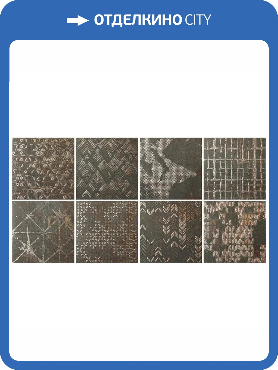 Декор Dune Diurne 187760 Oxide Ethnic 20x20 фото 3