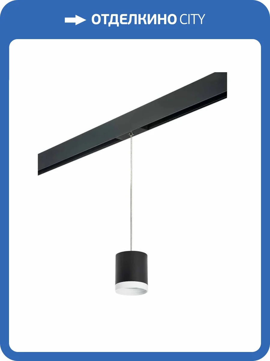 Трековый светильник Lightstar Rullo (213487+595887+203486) PRORP34873486 фото 2