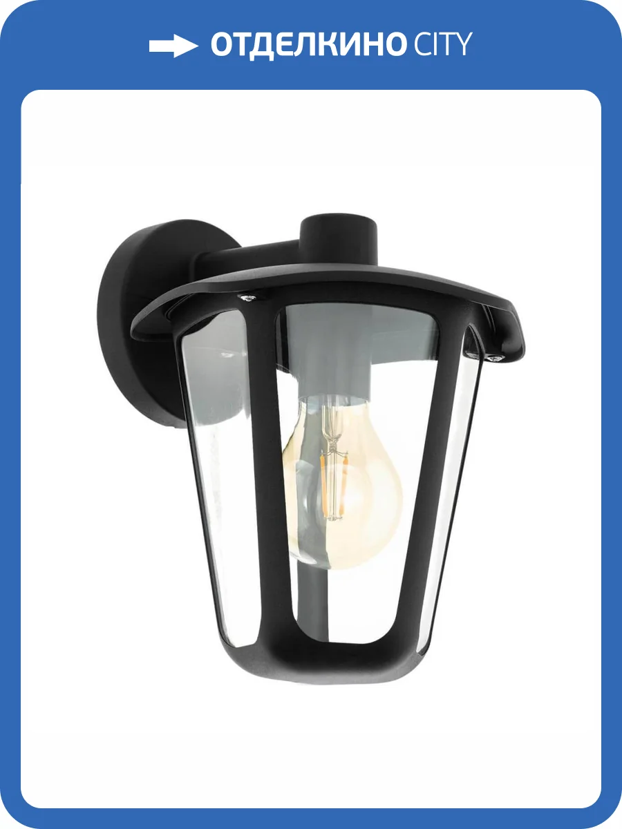 Уличный настенный светильник Eglo Monreale 98121 фото 2