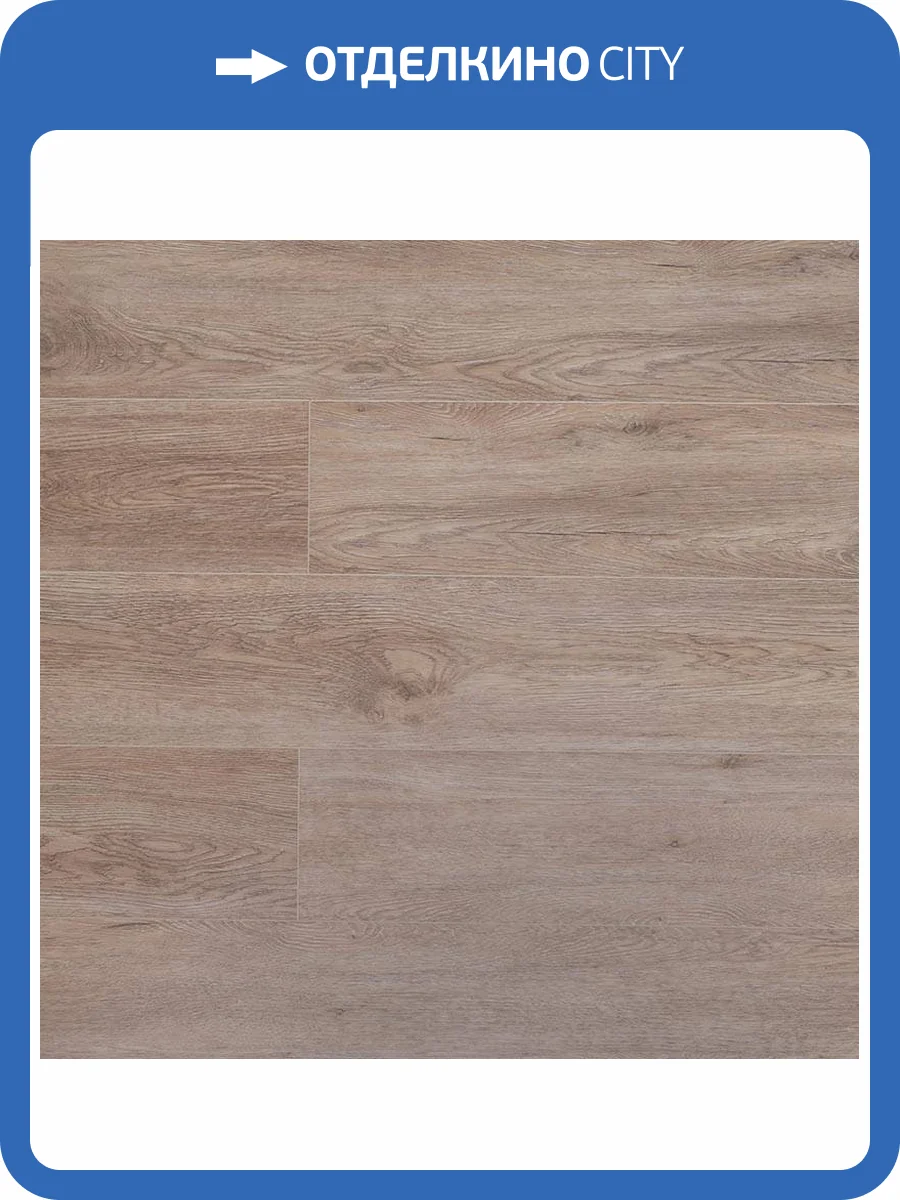 LVT Плитка My Step Aqua 3/43 4V MSAG57 Танаро 1219.2x152.4 фото 2