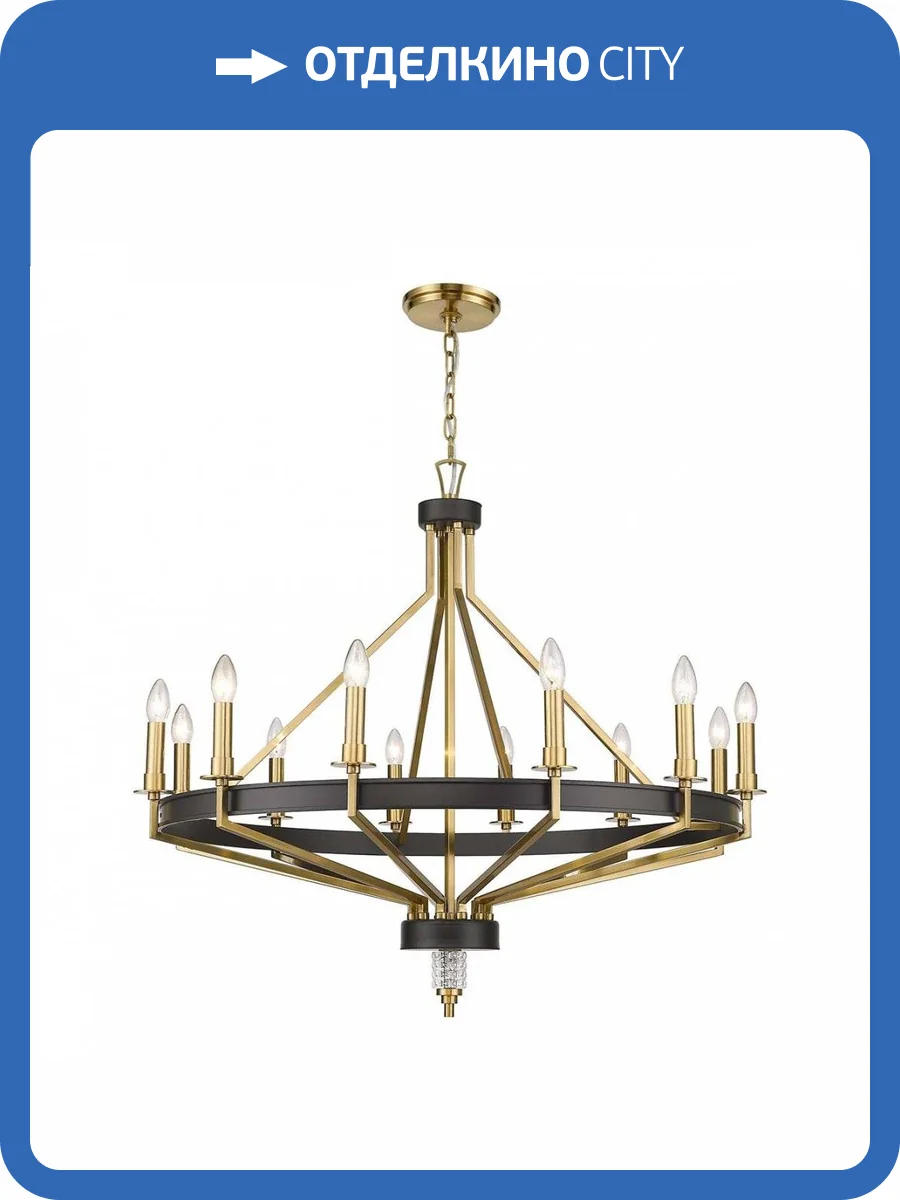 Подвесная люстра Wertmark Frida WE246.12.503 фото 2