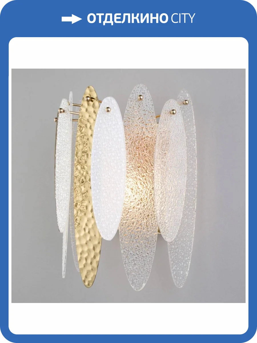 Настенный светильник Bogates Canaria 326/1 фото 4