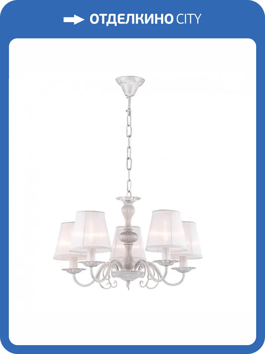 Подвесная люстра Favourite Malta 1730-5P фото 5