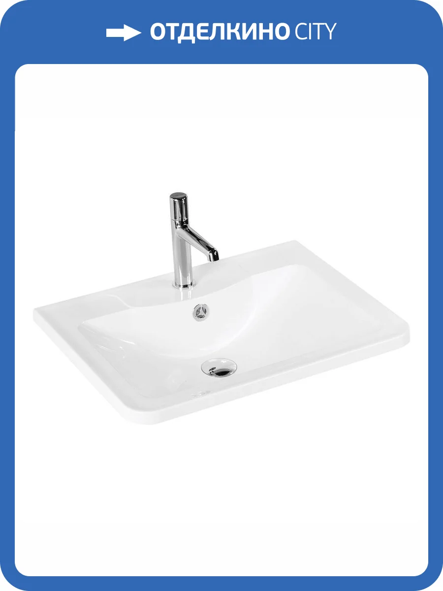 Раковина BelBagno BB600/455-LV-MR-ALR 60 см фото 4