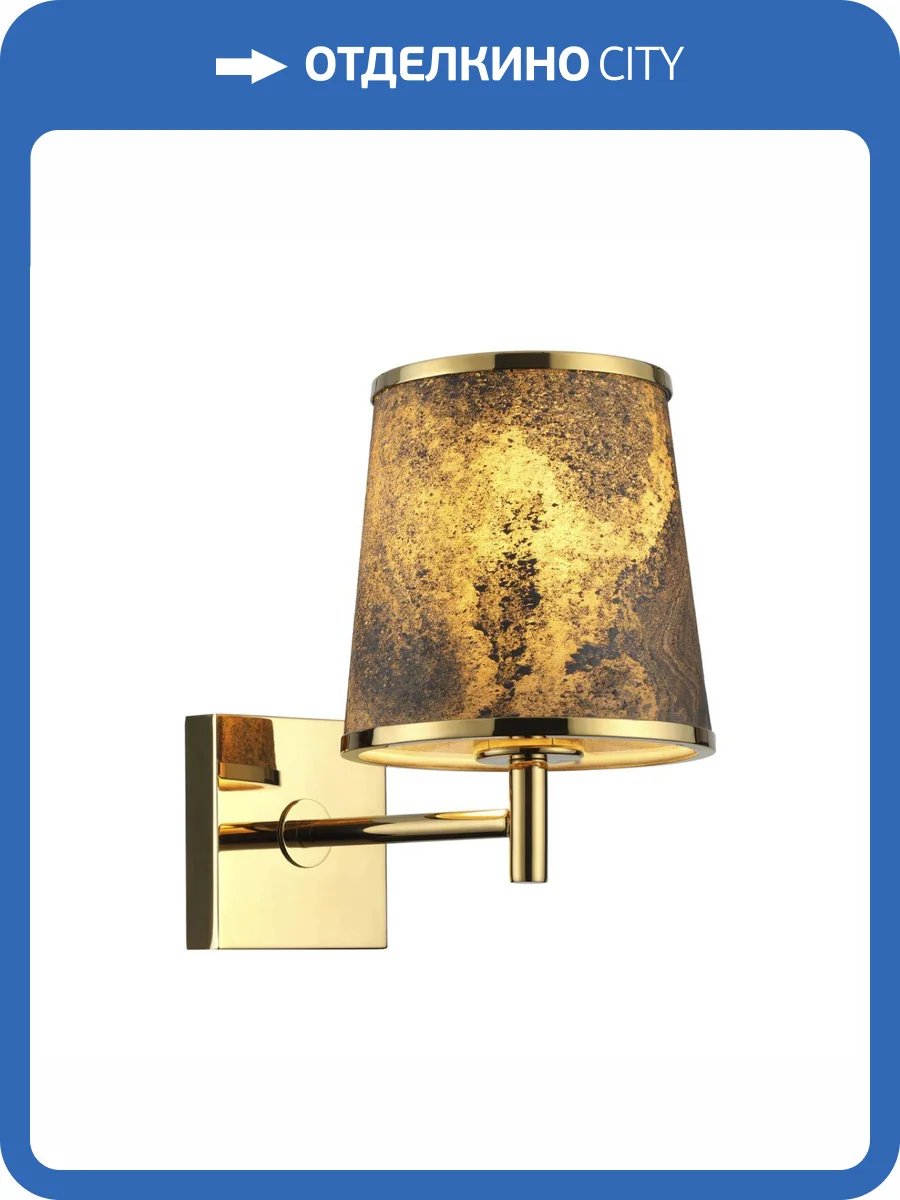 Настенный светильник Odeon Light Bergi 5064/1W фото 10