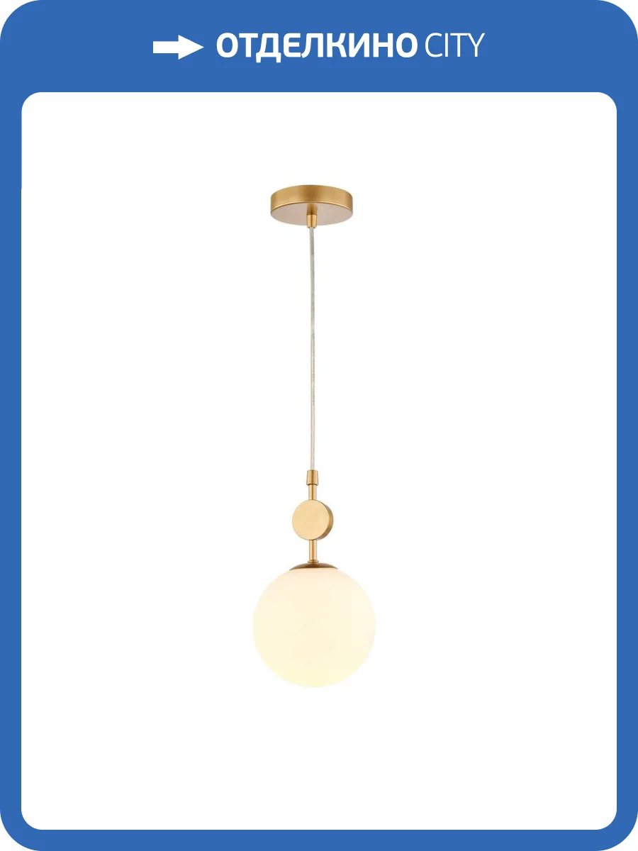 Подвесной светильник Favourite Absolute 2928-1P фото 6