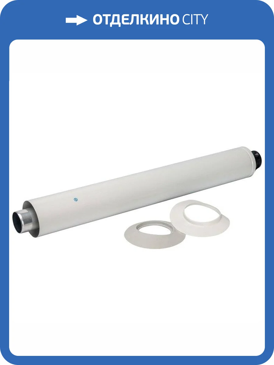 Комплект Stout DN60/100 конечный участок 830мм дымохода для горизонт. прохода через стену с оголовком из пластика фото 2